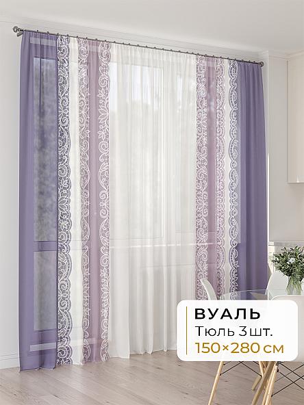Тюль для кухни Офион - 165 - 280 см