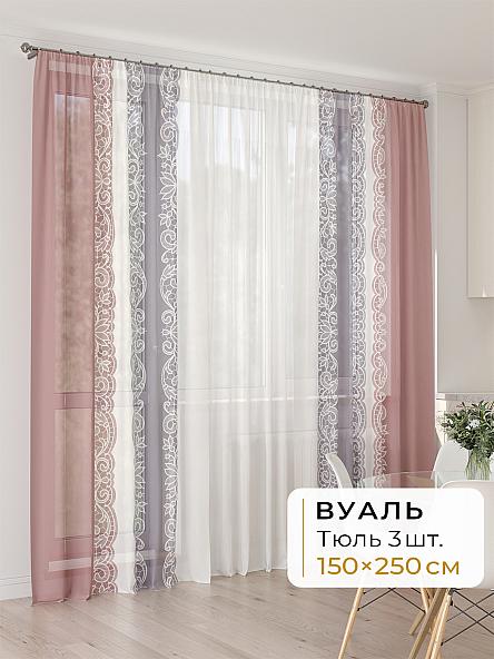 Тюль для кухни Офион - 167 - 250 см