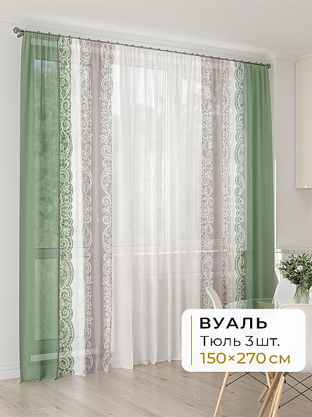 Тюль для кухни Офион - 168 - 270 см