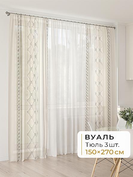 Тюль для кухни Офион - 170 - 270 см