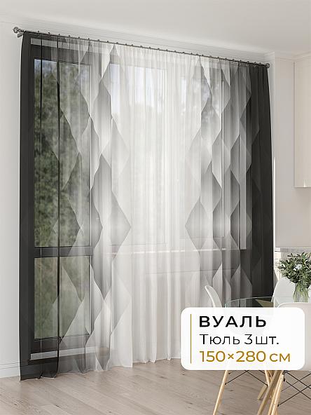 Тюль для кухни Офион - 171 - 280 см