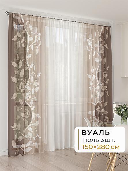 Тюль для кухни Офион - 172 - 280 см
