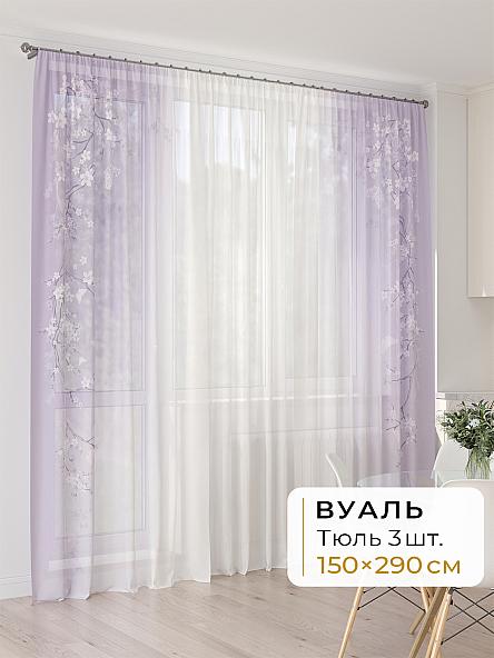 Тюль для кухни Офион - 175 - 290 см