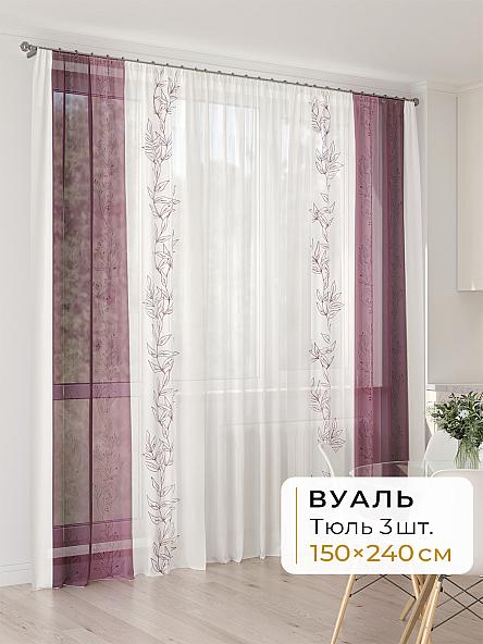 Тюль для кухни Офион - 179 - 240 см