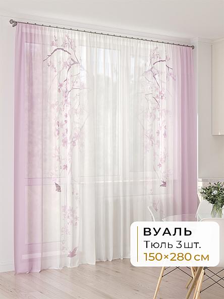 Тюль для кухни Офион - 180 - 280 см