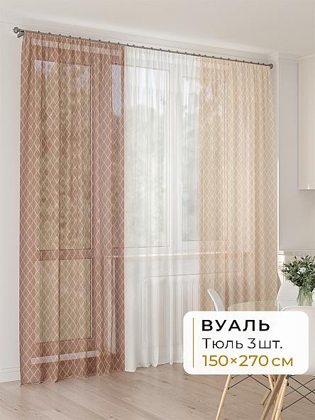 Тюль для кухни Офион - 181 - 270 см