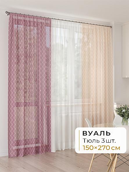 Тюль для кухни Офион - 182 - 270 см