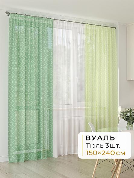 Тюль для кухни Офион - 184 - 240 см