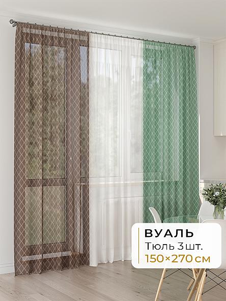 Тюль для кухни Офион - 185 - 270 см