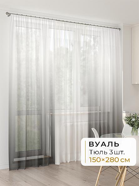Тюль для кухни Офион - 186 - 280 см