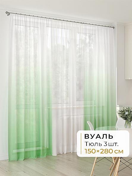 Тюль для кухни Офион - 188 - 280 см