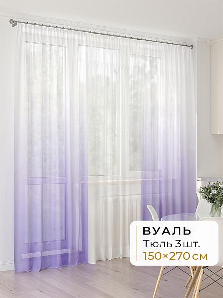 Тюль для кухни Офион - 189 - 270 см