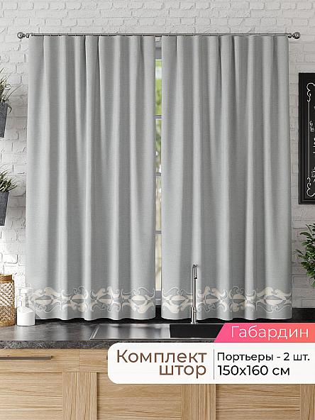 Комплект штор для кухни Лиртикс - 026 - 160 см