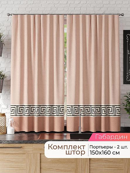 Комплект штор для кухни Лиртикс - 038 - 160 см