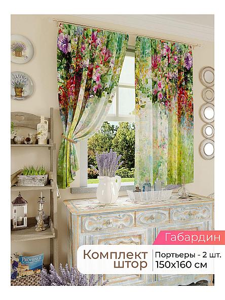 Комплект штор для кухни Лиртикс - 159 - 160 см