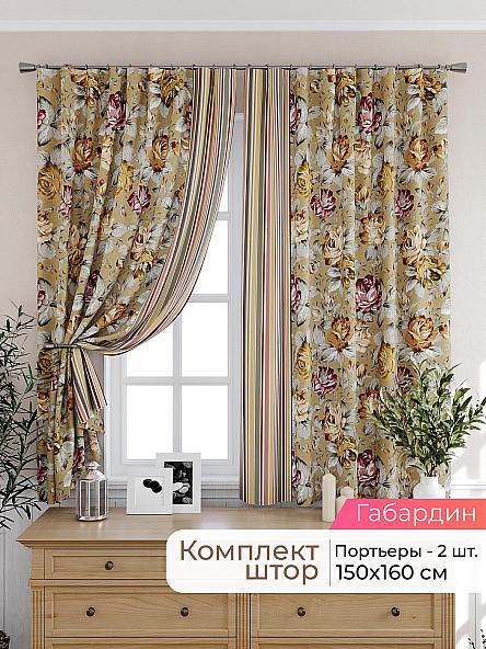 Комплект штор для кухни Лиртикс - 213 - 160 см