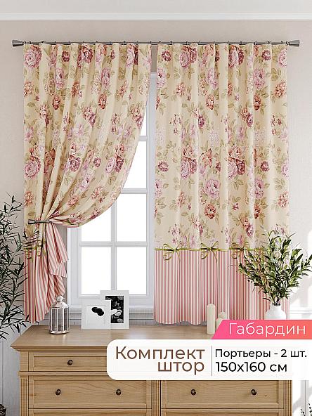 Комплект штор для кухни Лиртикс - 214 - 160 см