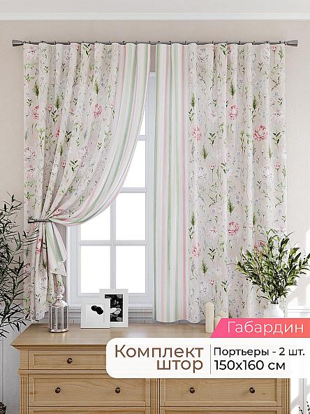 Комплект штор для кухни Лиртикс - 220 - 160 см