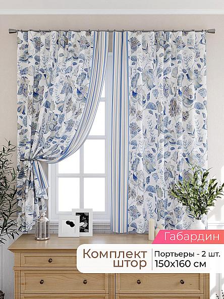 Комплект штор для кухни Лиртикс - 227 - 160 см