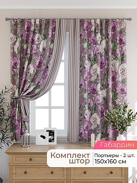 Комплект штор для кухни Лиртикс - 228 - 160 см