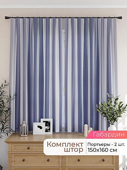 Комплект штор для кухни Лиртикс - 262 - 160 см