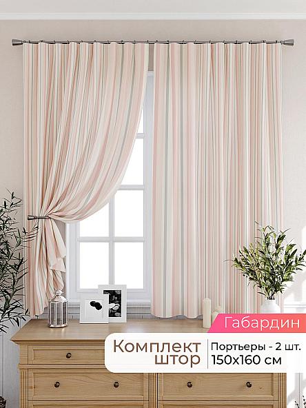 Комплект штор для кухни Лиртикс - 265 - 160 см