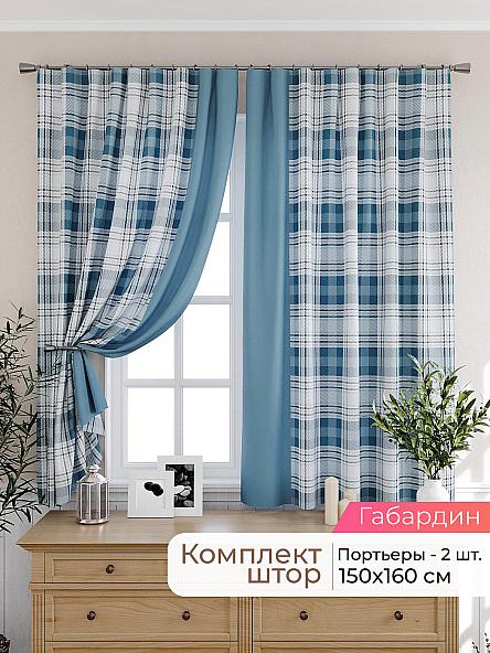 Комплект штор для кухни Лиртикс - 282 - 160 см
