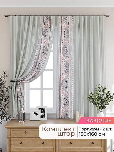 Комплект штор для кухни Лиртикс - 286 - 160 см