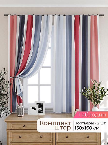 Комплект штор для кухни Лиртикс - 303 - 160 см
