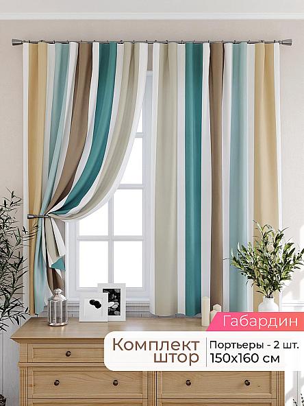 Комплект штор для кухни Лиртикс - 308 - 160 см