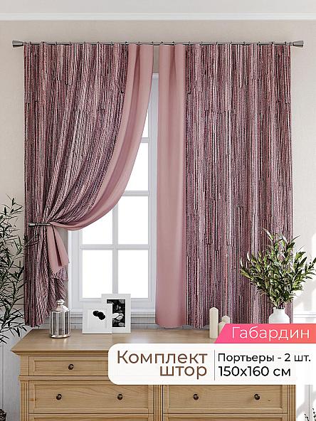 Комплект штор для кухни Лиртикс - 312 - 160 см
