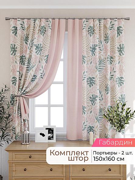 Комплект штор для кухни Лиртикс - 340 - 160 см