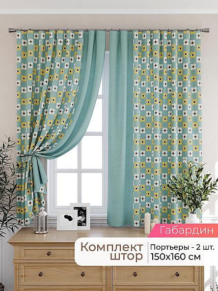 Комплект штор для кухни Лиртикс - 344 - 160 см