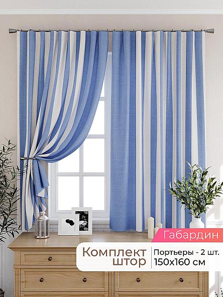 Комплект штор для кухни Лиртикс - 346 - 160 см