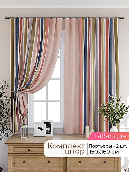 Комплект штор для кухни Лиртикс - 350 - 160 см