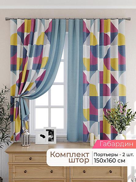 Комплект штор для кухни Лиртикс - 365 - 160 см