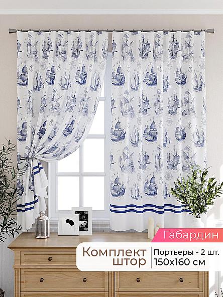 Комплект штор для кухни Лиртикс - 371 - 160 см