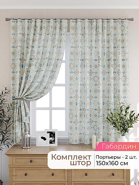 Комплект штор для кухни Лиртикс - 373 - 160 см