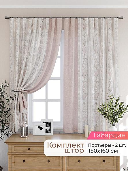 Комплект штор для кухни Лиртикс - 374 - 160 см