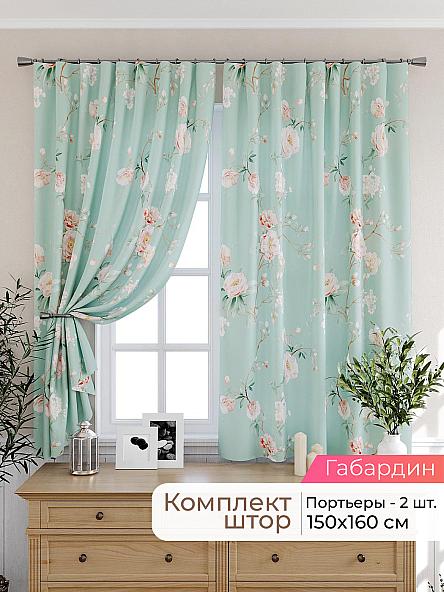 Комплект штор для кухни Лиртикс - 381 - 160 см