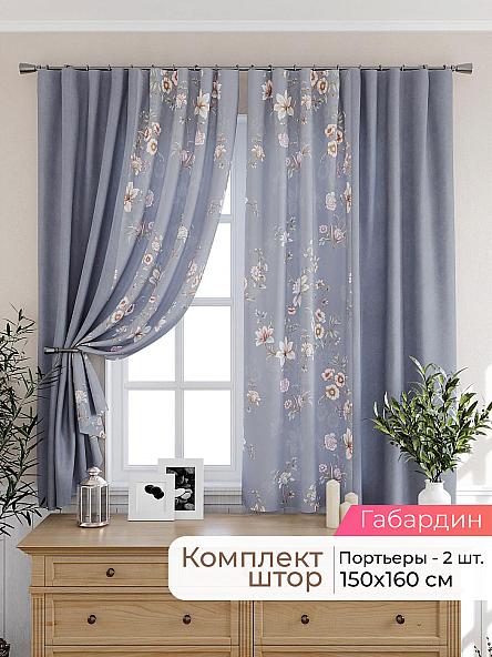 Комплект штор для кухни Лиртикс - 383 - 160 см