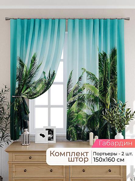 Комплект штор для кухни Лиртикс - 387 - 160 см