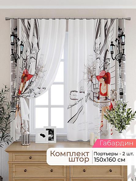 Комплект штор для кухни Лиртикс - 410 - 160 см