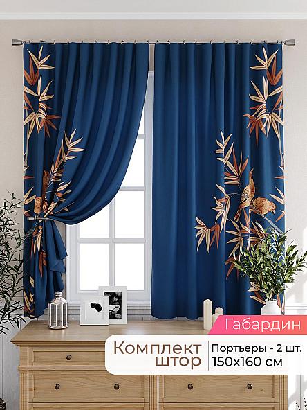 Комплект штор для кухни Лиртикс - 447 - 160 см