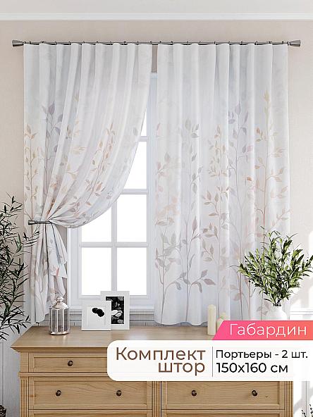 Комплект штор для кухни Лиртикс - 450 - 160 см