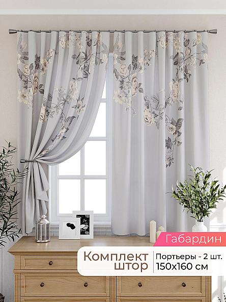 Комплект штор для кухни Лиртикс - 452 - 160 см