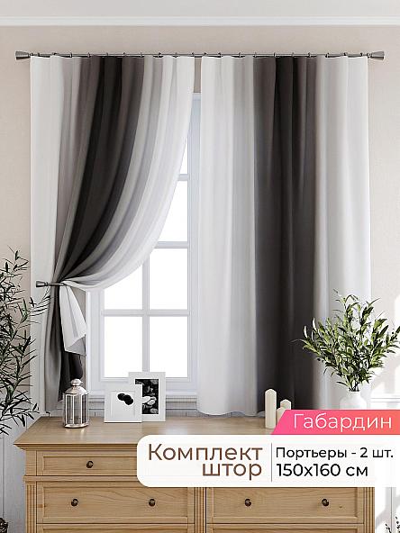 Комплект штор для кухни Лиртикс - 458 - 160 см