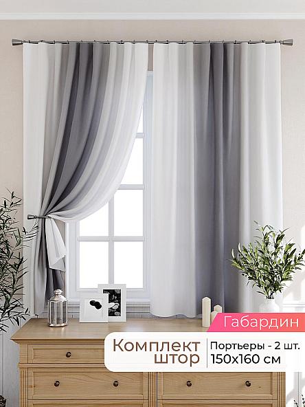 Комплект штор для кухни Лиртикс - 459 - 160 см