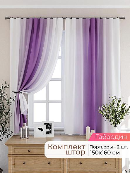 Комплект штор для кухни Лиртикс - 460 - 160 см