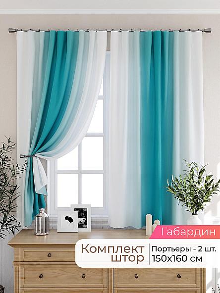 Комплект штор для кухни Лиртикс - 461 - 160 см